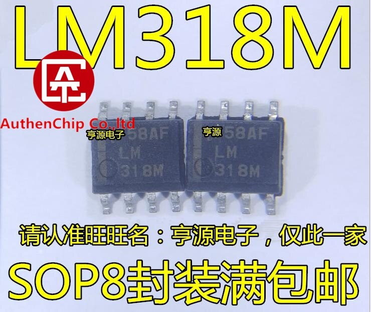 20PCS LM318MX LM318M LM318   SOP8  100% ű  